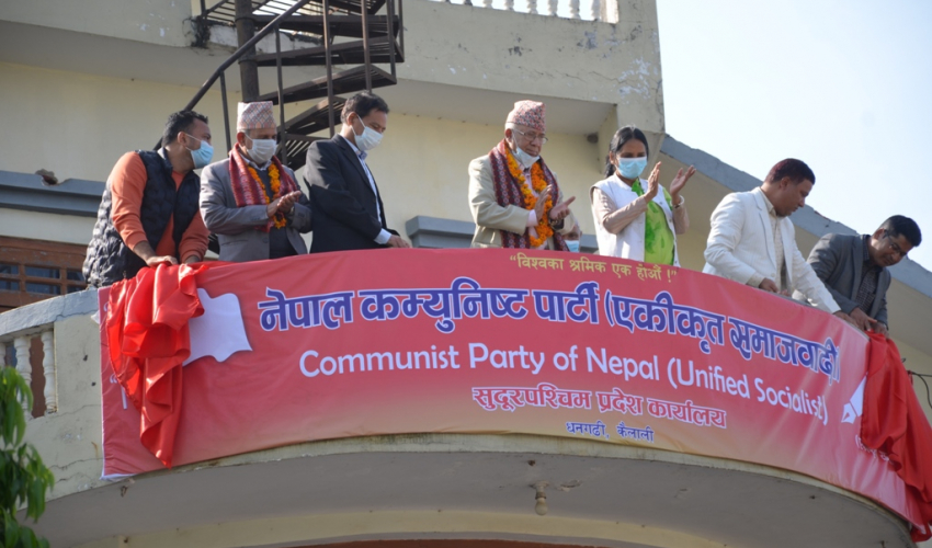 सर्वोच्च अदालतको समस्या समाधान गर्न प्रधानमन्त्री देउवाले पहल गर्नुहुन्छ : नेपाल