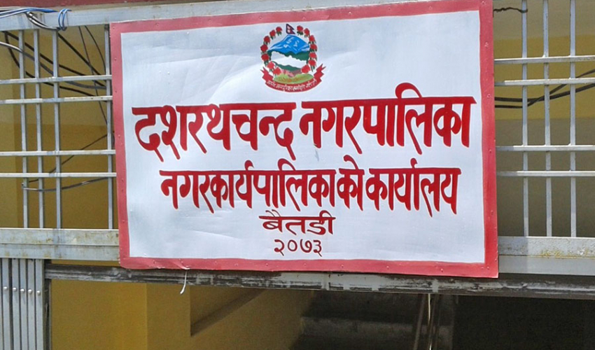 बैतडीका विद्यालयमा किशोरकिशोरी मैत्री सूचना केन्द्र