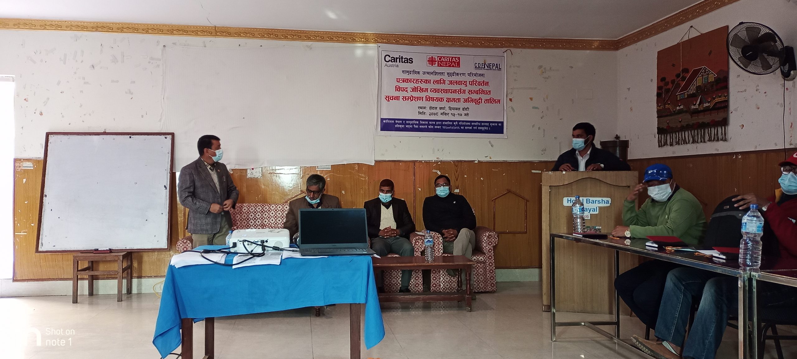 दिपायलमा जलवायु परिवर्तन सम्बन्धि पत्रकारिता तालिम सुरु