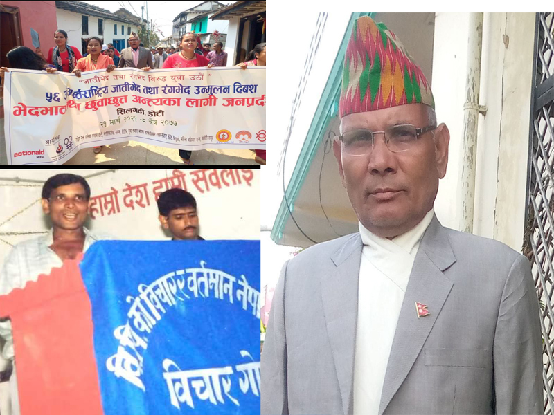 जसले जातिय भेदभावको अन्त लोकतन्त्रमा मात्र सम्भव देखे