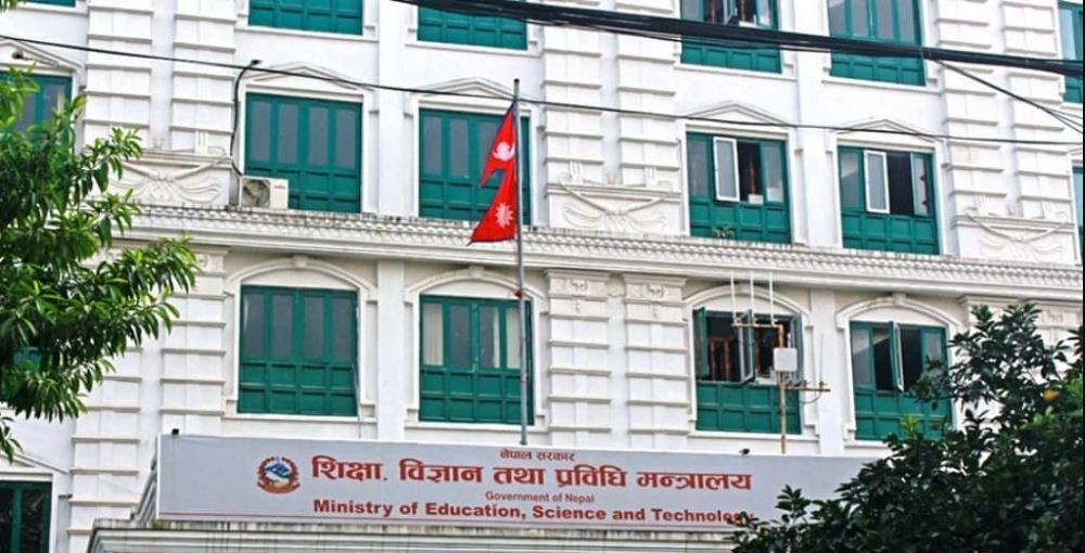 संघीय शिक्षा ऐन ल्याउने मन्त्रालयको तयारी