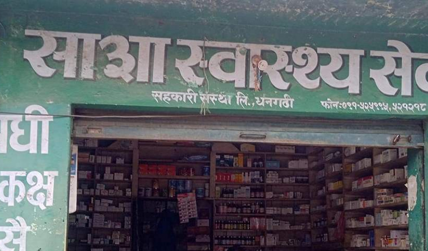 सेती प्रादेशिक अस्पताल अगाडि फार्मेसी नपढेकाले बेच्छन् औषधि