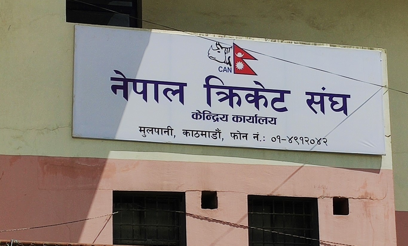 क्यानको साधारणसभा फागुन दोस्रो साता हुने, राष्ट्रिय क्रिकेटरको नयाँ वर्गीकरण सार्वजनिक