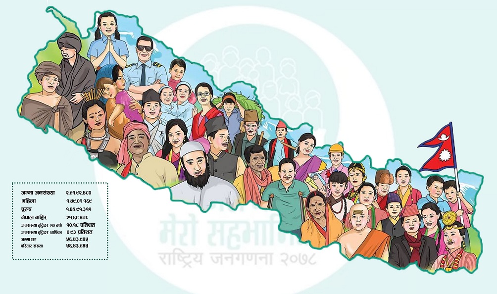 घट्यो नेपालको जनसंख्या वृद्धिदर, किन पुगेन तीन करोड ?