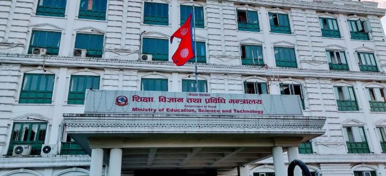 विद्यालय शिक्षा सुधार्न सरकारले ल्यायो साढे नौ खर्बको योजना