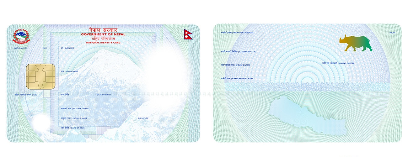 राष्ट्रिय परिचयपत्रको काम अब वडाबाटै हुने