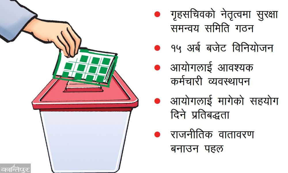 निर्वाचनका लागि सरकारका पाँच प्राथमिकता
