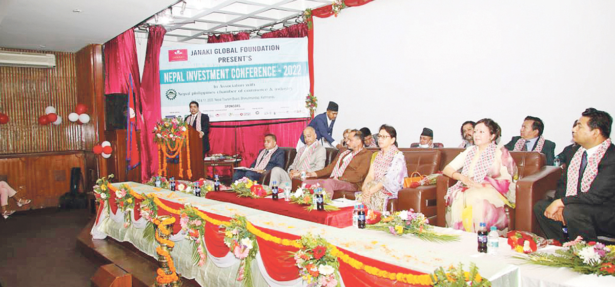 ‘नेपाल लगानी सम्मेलन–२०२२’ सम्पन्न : युवा लगानीकर्ता अभिवृद्धिमा निजीक्षेत्रको अग्रसरता