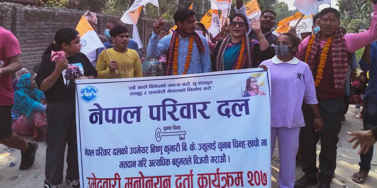 धनगढीमा उपमेयरदेखी सदस्य सम्मका उम्मेदवारी रद्द, कैलालीमा क-कसको भयो उम्मेदवारी रद्द ?