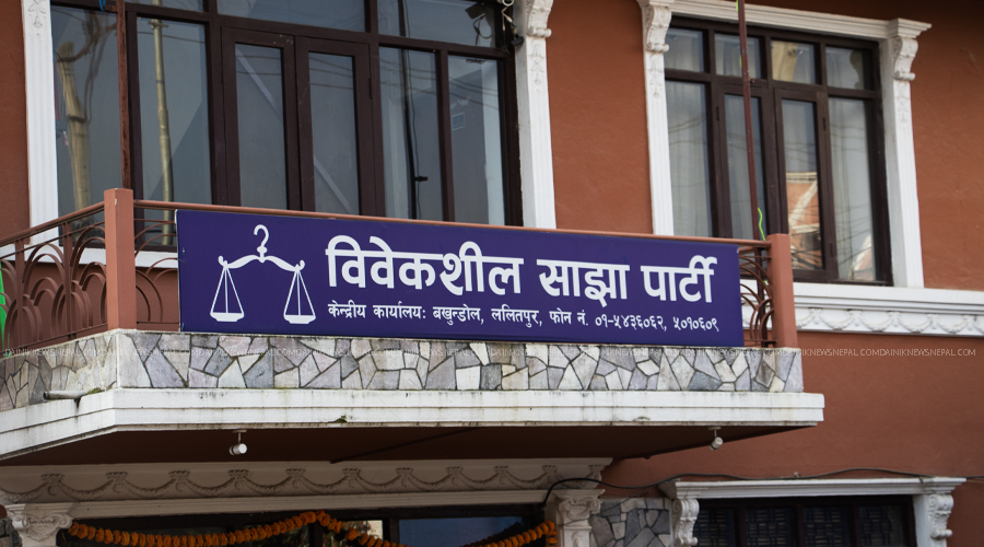 ‘पार्टीको जिम्मेवारीबाट जित नहुने देखेपछि विवेकशील साझा पार्टीले स्वतन्त्र उम्मेदवार खडा गर्‍यो’