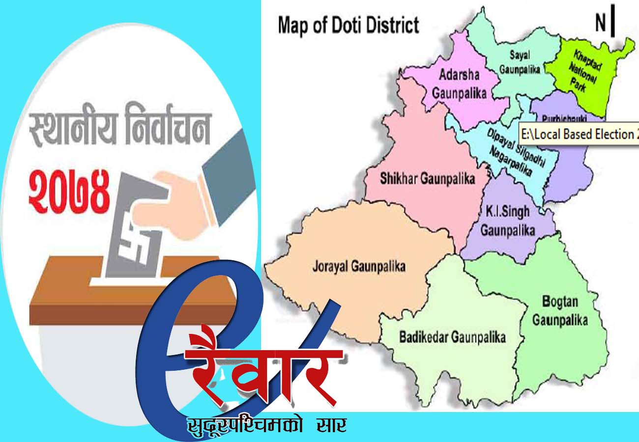 डोटीमा कांग्रेस र एमालेको टक्कर, माओवादी केन्द्र–नेकपा एसको तालमेल पछिपछि