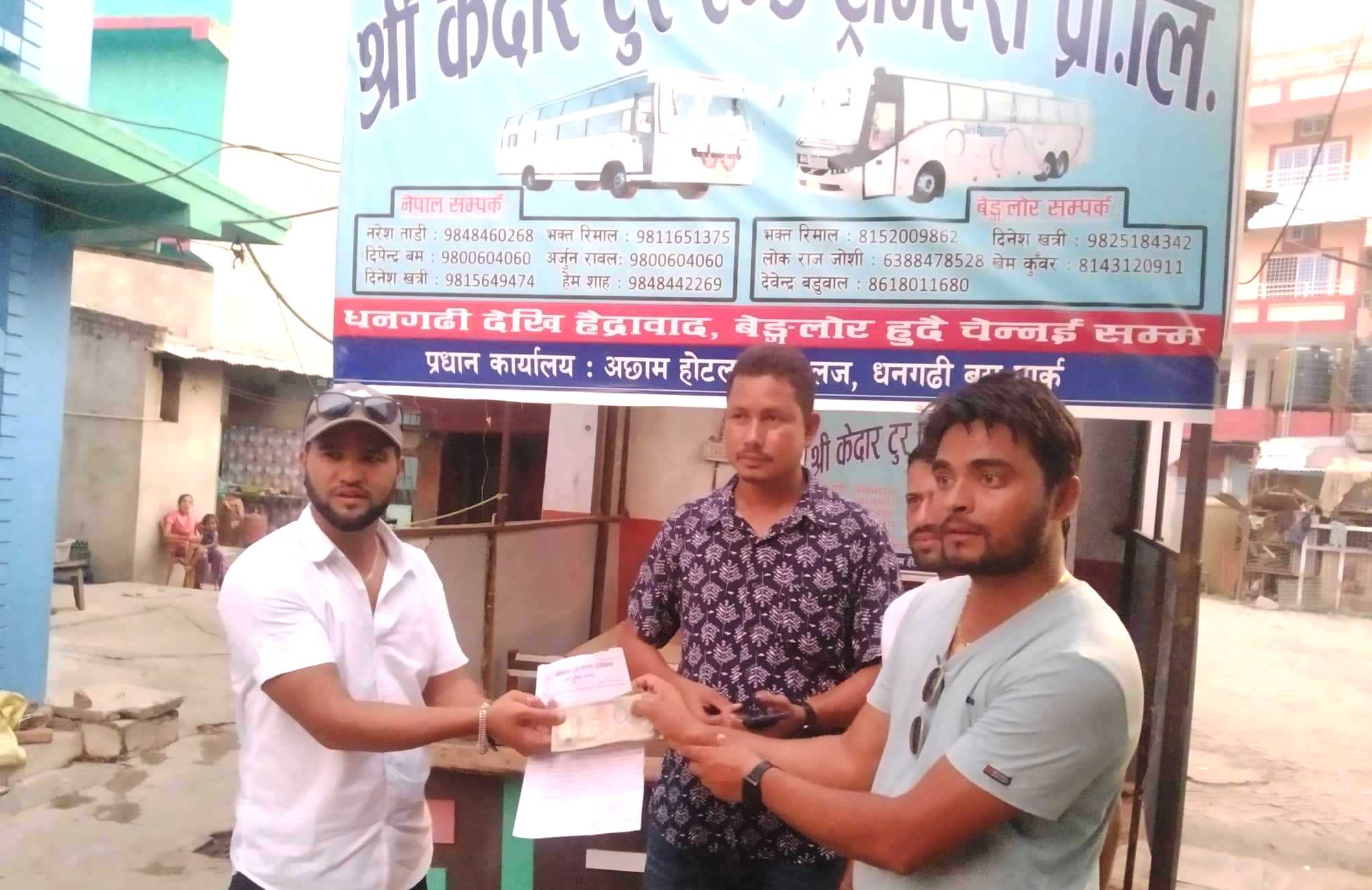 श्रीकेदार टुर्स एण्ड ट्राभल्सद्धारा करेन्ट लागेर घाइते भएका बालकलाई १ लाख सहयोग