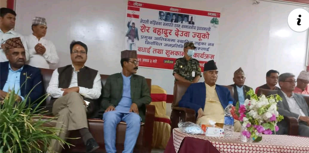 सुशासन कायमगरी जनभावनाअनुसार काम गर्न जनप्रतिनिधिलाई प्रधानमन्त्री देउवाको निर्देशन