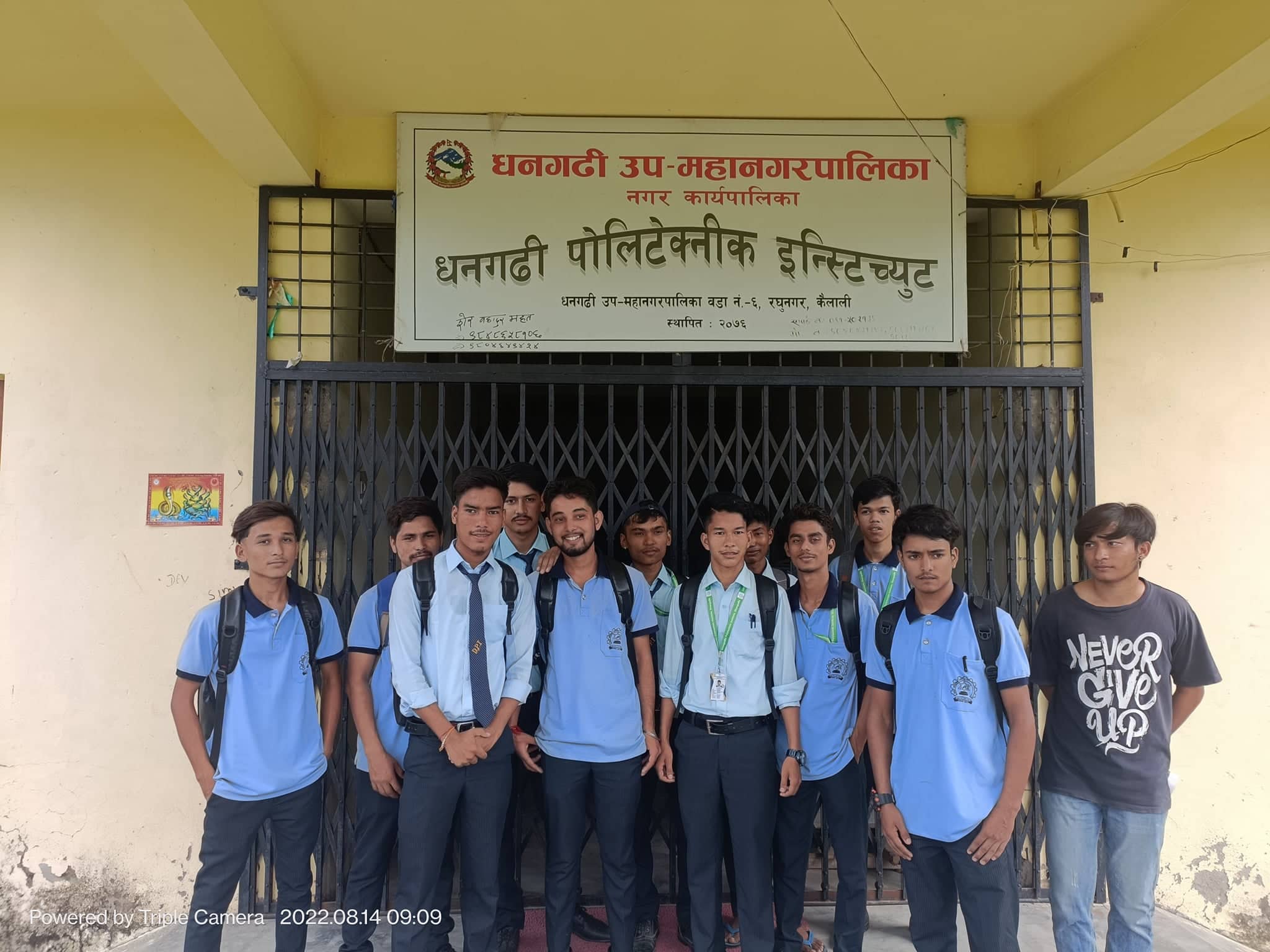 धनगढी पोलिटेक्निक इन्ष्टिच्यूटमा तालावन्दी, उपमहानगरपालिकाले विद्यार्थीको भविष्यमाथि खेलवाडको आरोप