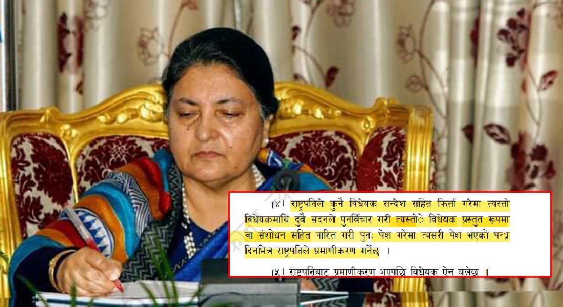 ‘चुनाव टारेर सरकारको विकल्प खोज्ने कसरत’