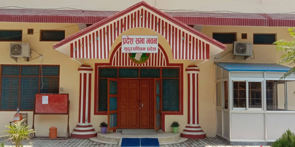 सुदूरपश्चिम प्रदेश सरकारको नीति तथा कार्यक्रम आज प्रस्तुत हुने