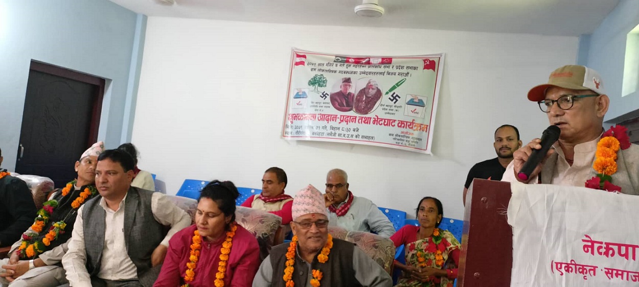 यस पटकको निर्वाचन आन्दोलनको स्वरुप हो : बिरबहादुर