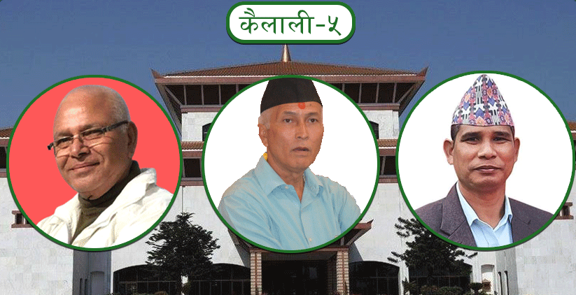 कैलाली-५ मा पन्त १ हजार ३२० मतले अगाडि, प्रदेशमा पनि गठबन्धनको अग्रता कायमै