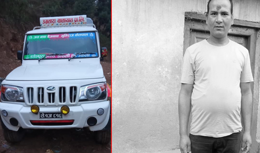 बैतडीमा जिप दुर्घटना हुँदा चालकको मृत्यु