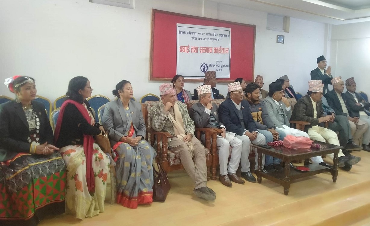 कांग्रेसबाट निर्वाचित प्रदेश सभा सदस्यहरुले भने- माओवादीले धोका दियो