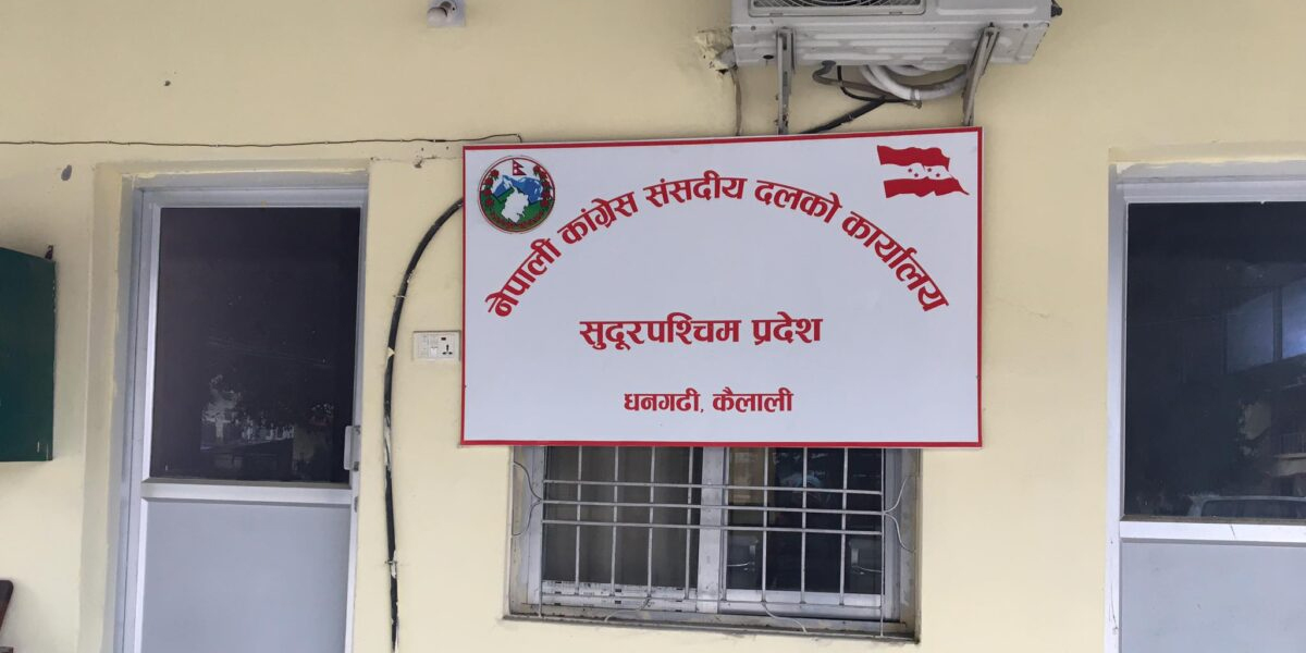 सुदूरमा कांग्रेस संसदीय दलको नेतामा सहमति भएन, निर्वाचनको तयारी