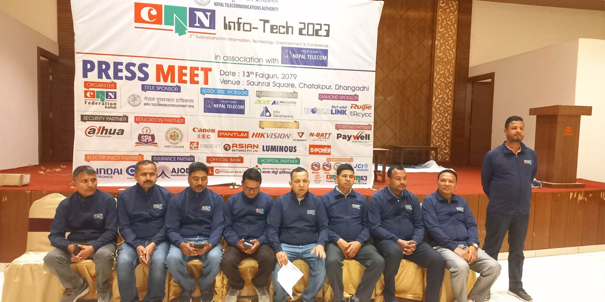 धनगढीमा आयोजना हुने सूचना प्रबिधि मेलाको तयारी अन्तिम चरणमा