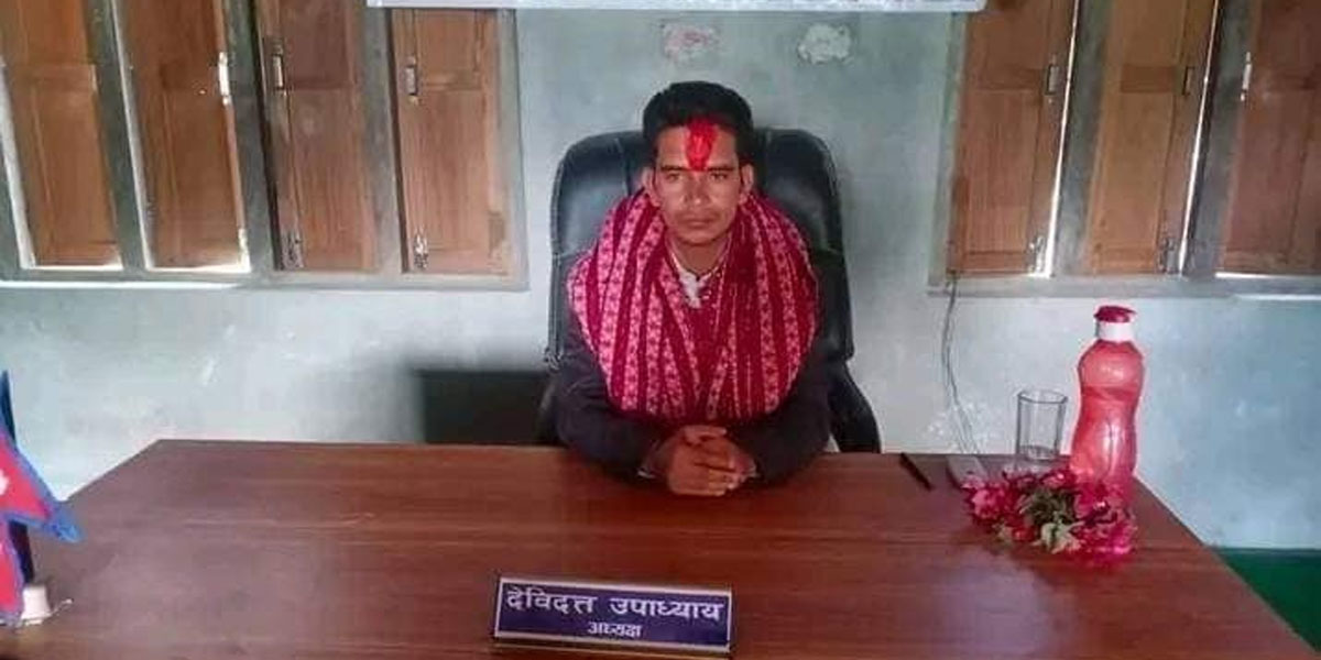 मोहन्याल गाउँपालिका अध्यक्ष उपाध्याय सहित १५ जनाले पाए सफाइ
