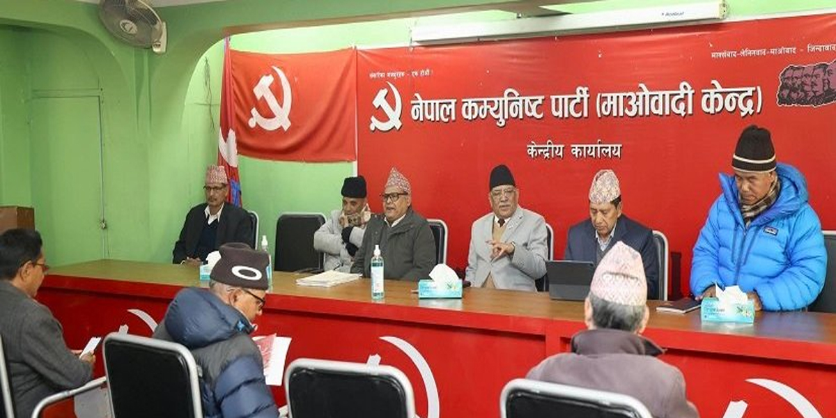 कृष्ण महराको विषयमा माओवादी पदाधिकारी बैठक अनिर्णित
