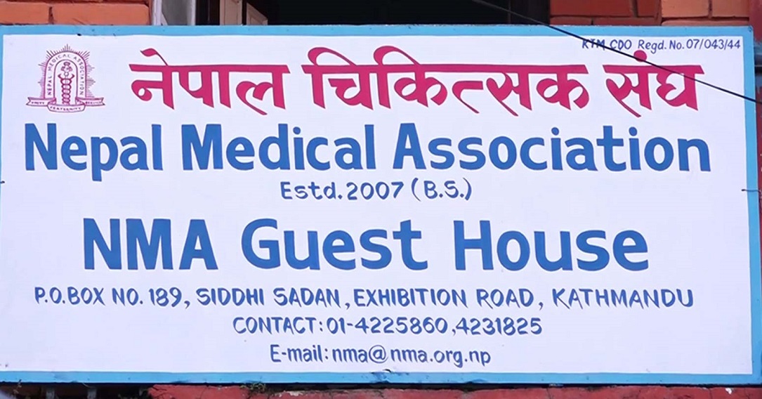 डाक्टरमाथि कुटपिट विरोधमा आज देशभरका अस्पतालमा आकस्मिकबाहेक सबै सेवा बन्द