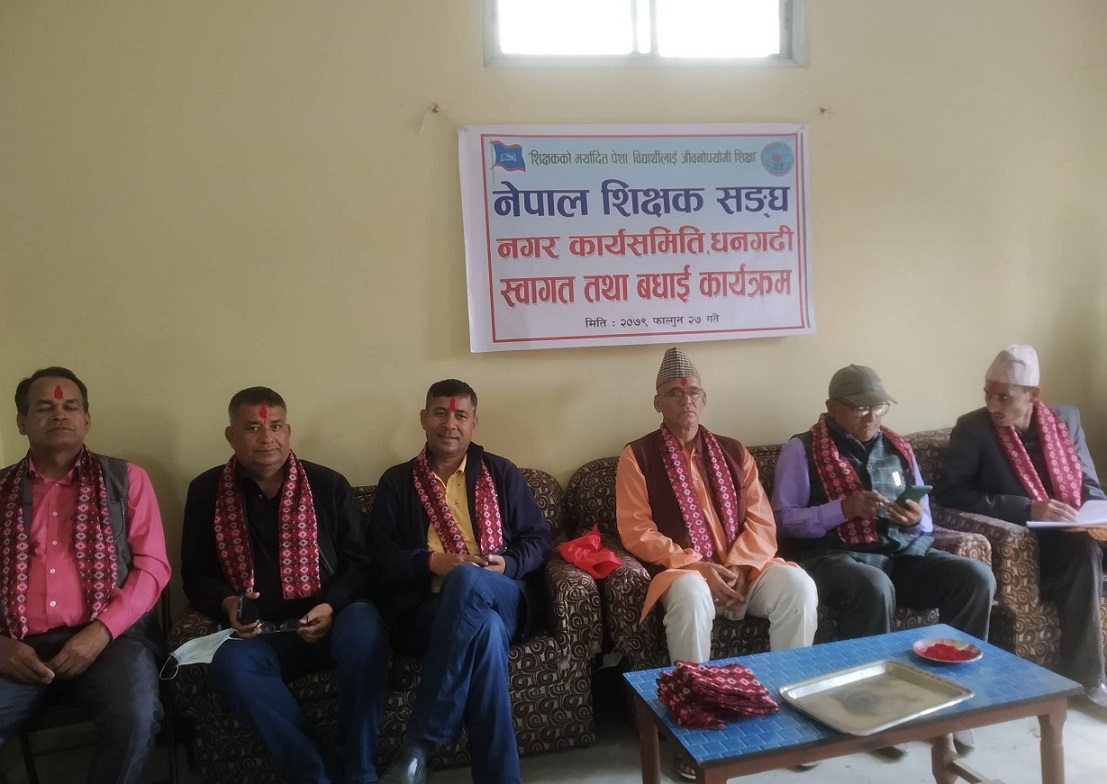 नेपाल शिक्षक संघद्वारा आयोग पास गरेका शिक्षकलाई बधाई तथा सम्मान