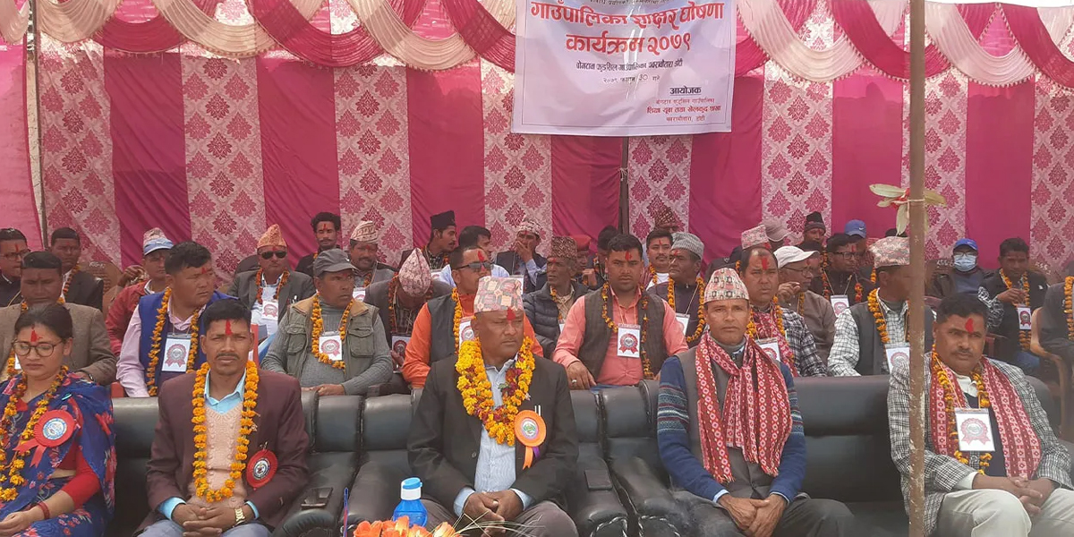 साक्षर पालिका घोषणा भयो डोटीको बोगटान फुड्सिल गाउँपालिका