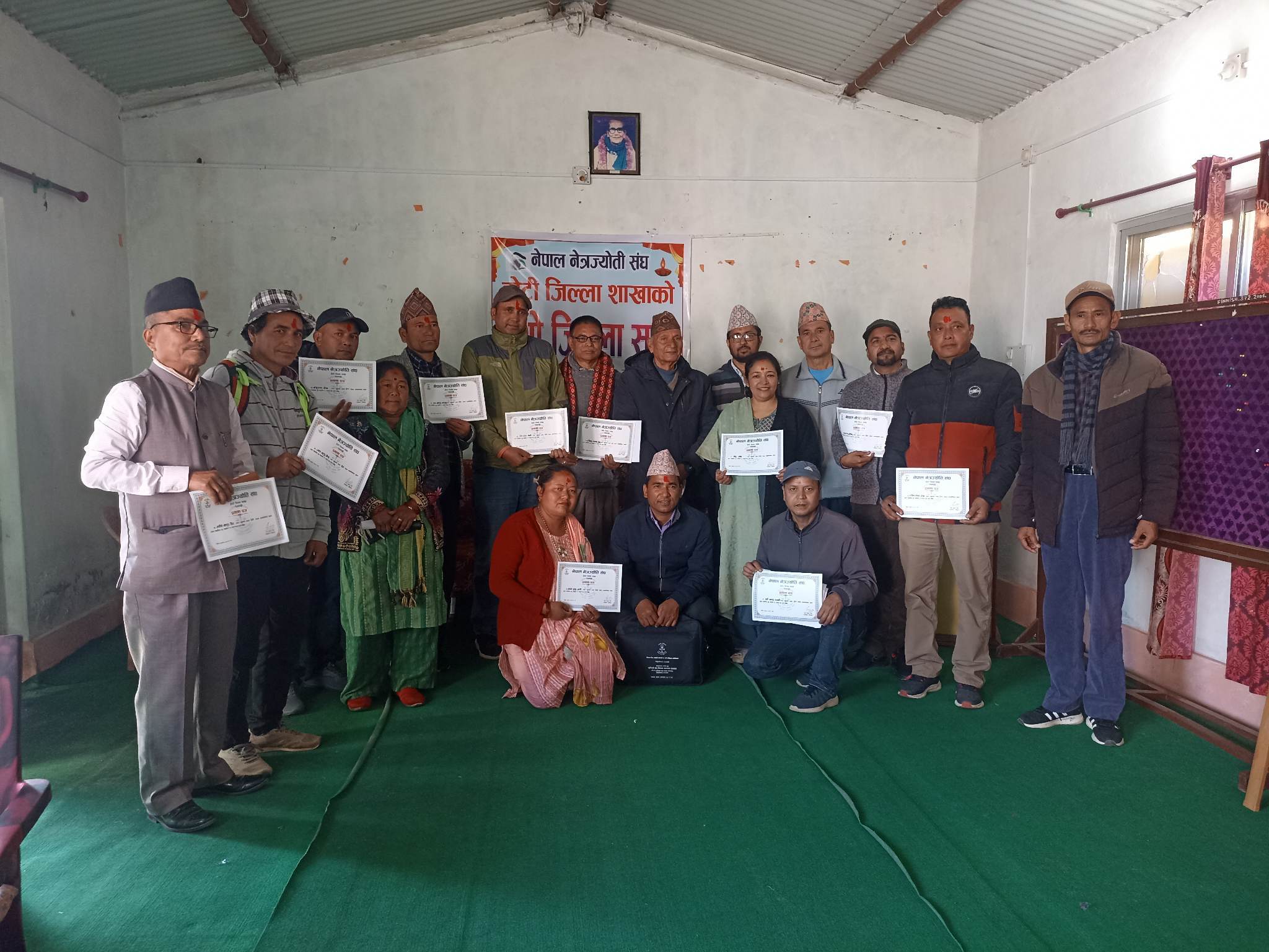 नेत्र ज्योति संघ डोटीको सभापतिमा श्रेष्ठ चयन