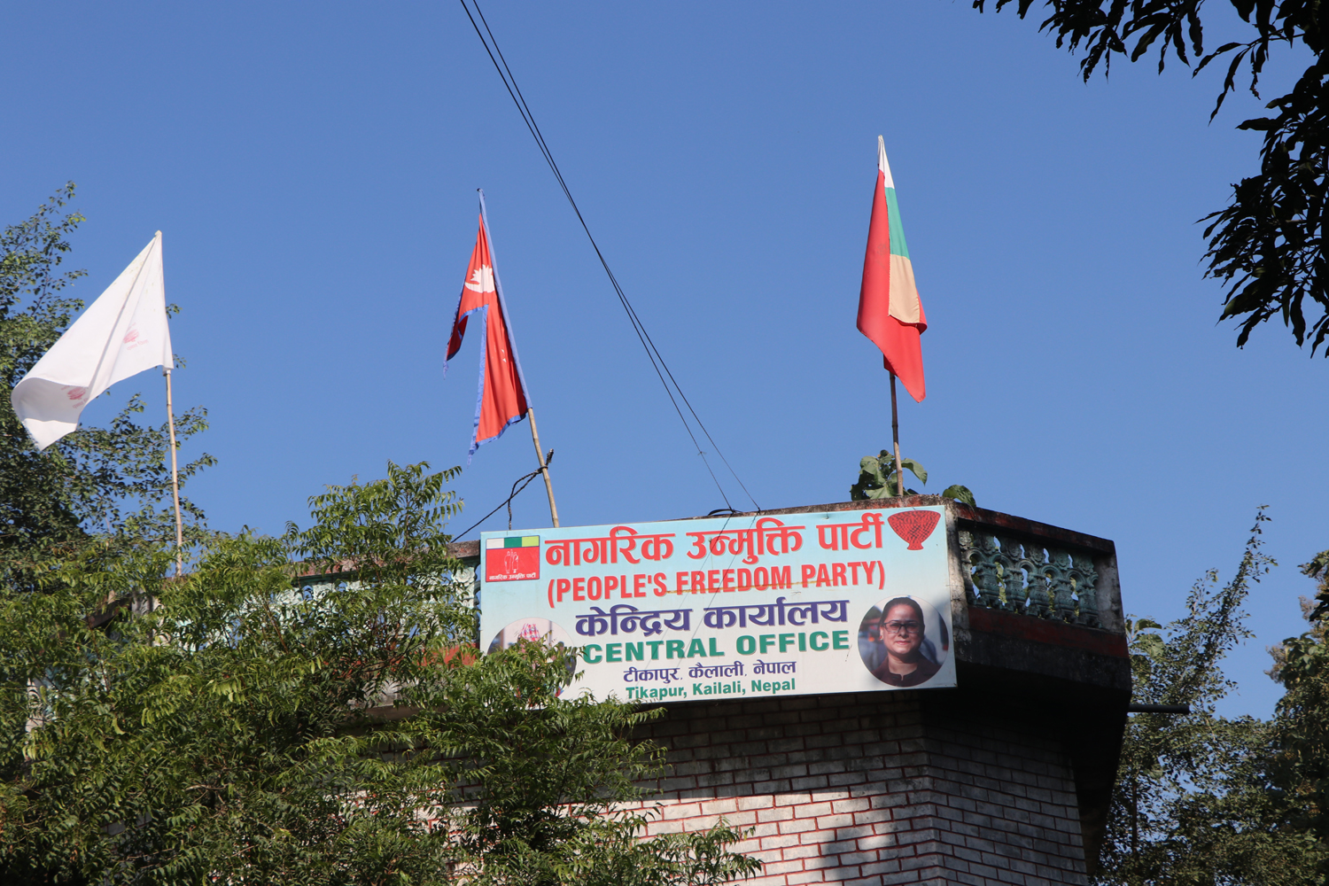 समर्थन फिर्ता लिएको नागरिक उन्मुक्ति पार्टी सरकारमै