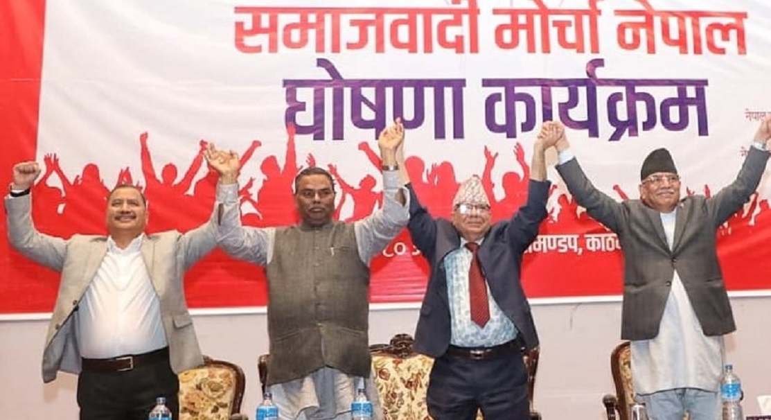 समाजवादी मोर्चाले आज धनगढीमा सन्देश सभा गर्ने