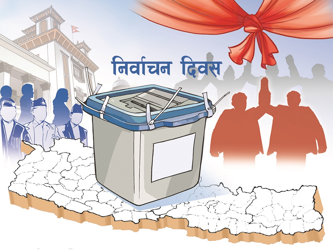 आज निर्वाचन दिवस :  प्रजातन्त्रसँग अभिन्नरुपमा जोडिएको बालिग मताधिकार