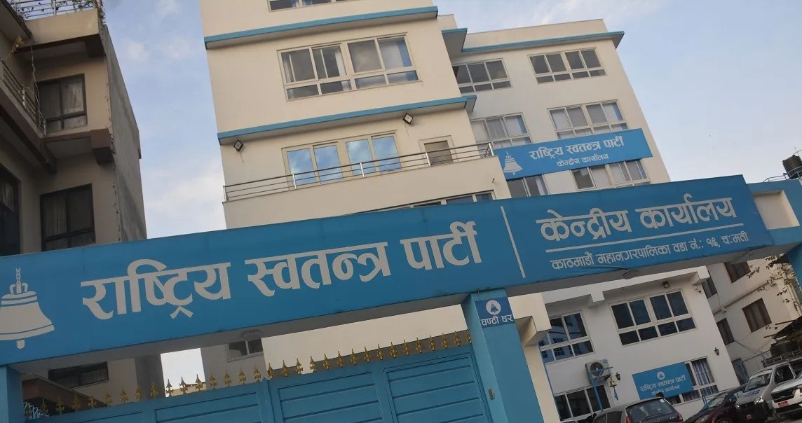 रास्वपाले मन्त्रीलाई सघाउन विज्ञ समूह बनाउने, अनुचित सिफारिस गर्नेलाई पार्टीबाट निष्कासन गर्ने