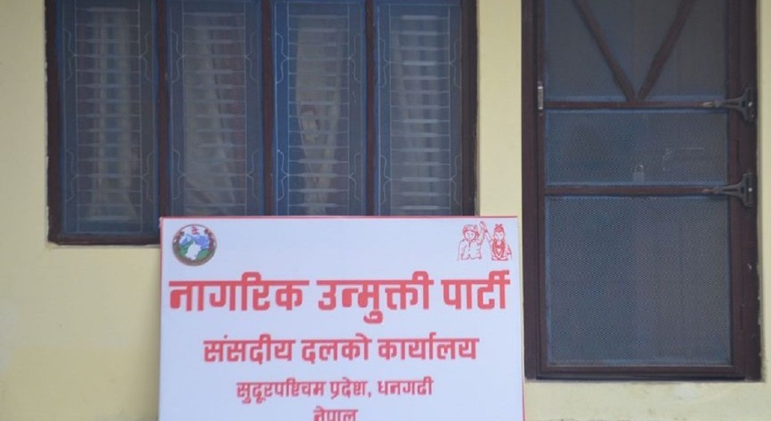 नागरिक उन्मुक्तिको बैठक बस्दै, सुदूरपश्चिम प्रदेश सरकारको विषयमा छलफल हुने