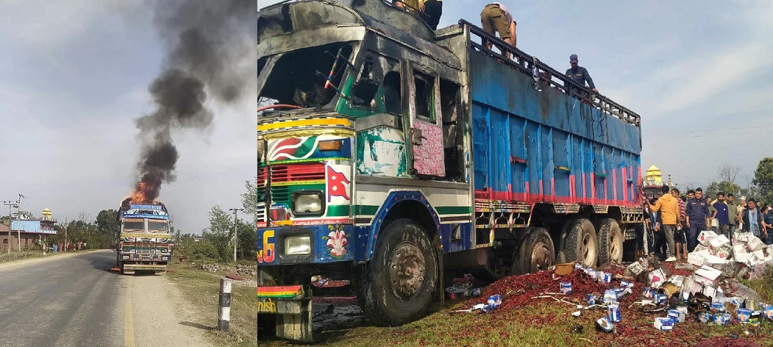 कैलालीको मुडामा लाईटर र खुर्सानी बोकेको ट्रकमा आगलागी