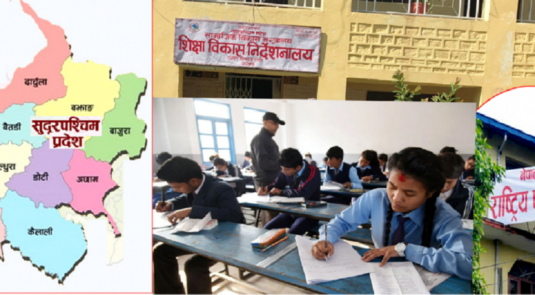 एसईईको तयारी पूरा, सुदूरपश्चिम प्रदेशबाट ५५ हजार बढी विद्यार्थी सहभागी हुँदै