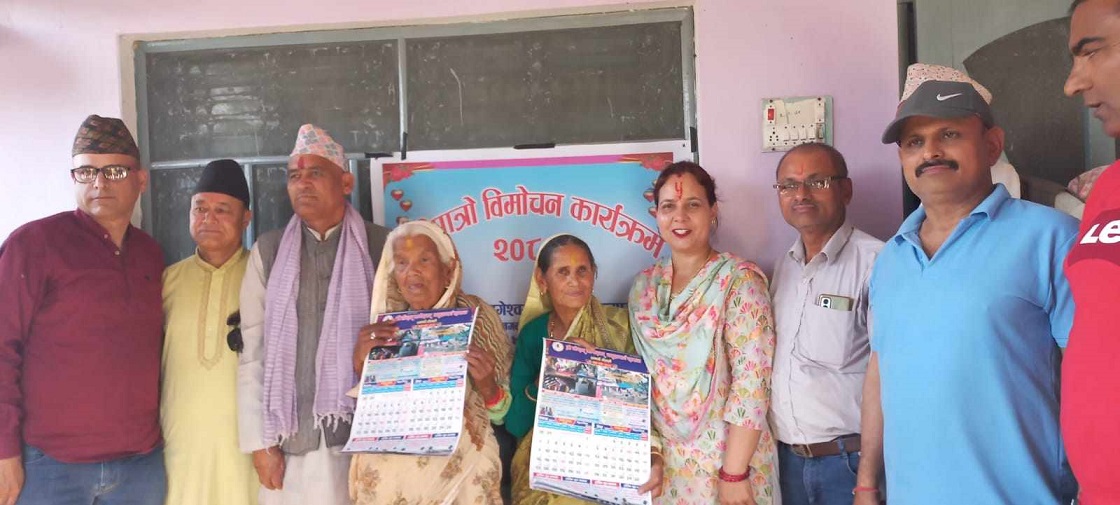 बरालगाउँ समाजको भित्ते पात्रो विमोचन