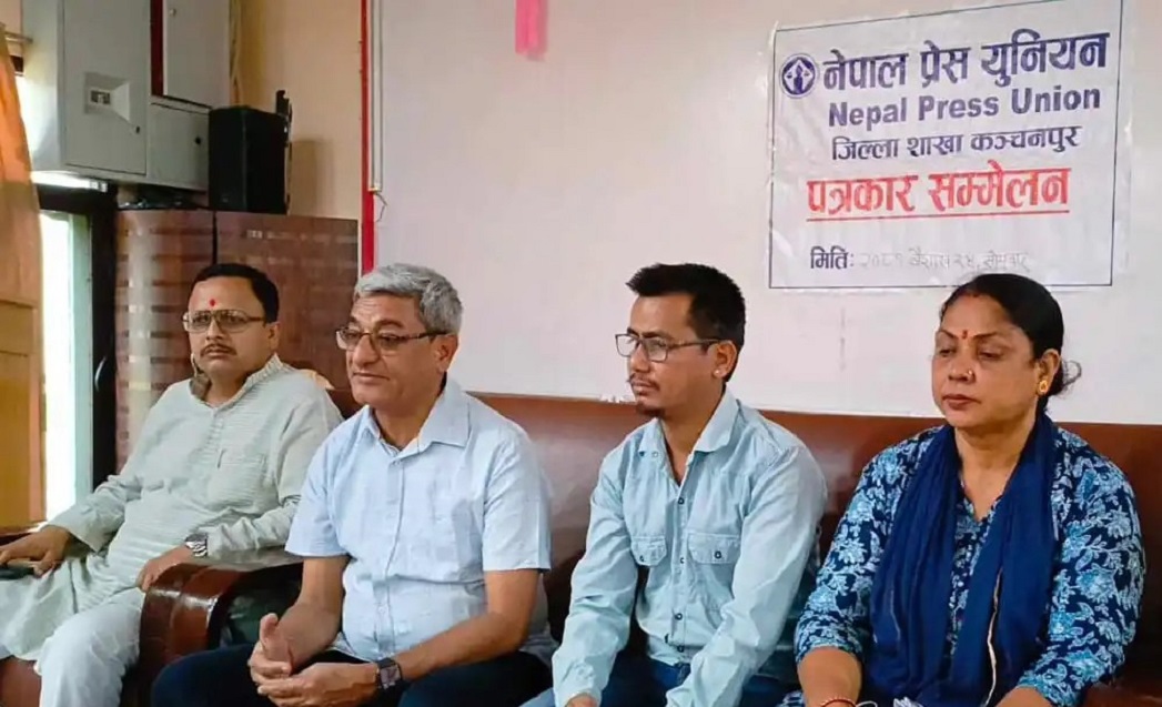 गृहमन्त्री लामिछानेमाथि छानबिन हुनुपर्छ : कांग्रेस प्रमुख सचेतक लेखक