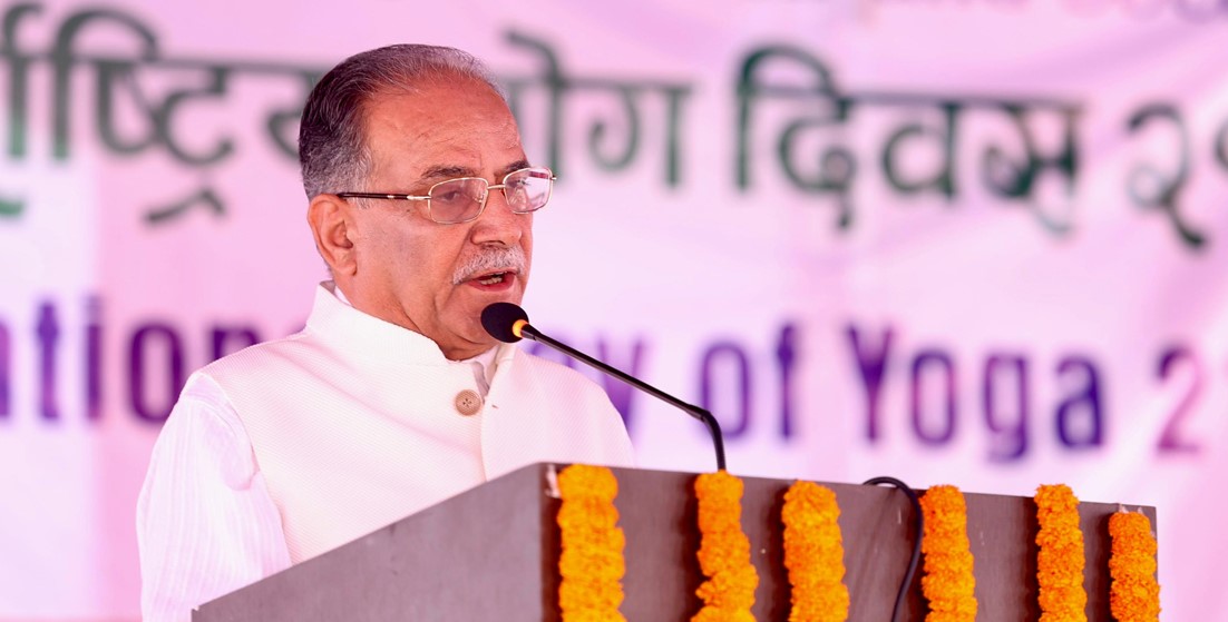 योगाभ्यासका लागि नेपाल सुन्दर भूमि हो : प्रधानमन्त्री प्रचण्ड