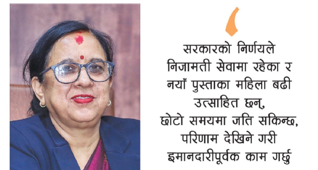 निजामती प्रशासनले ७ दशकमा पायो पहिलो महिला मुख्यसचिव