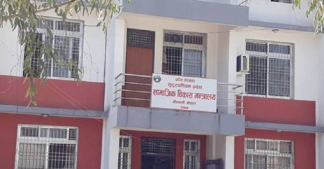 सुदूरपश्चिम प्रदेश सरकारले थाल्यो बडघर र भलमन्सा ऐन बनाउने तयारी