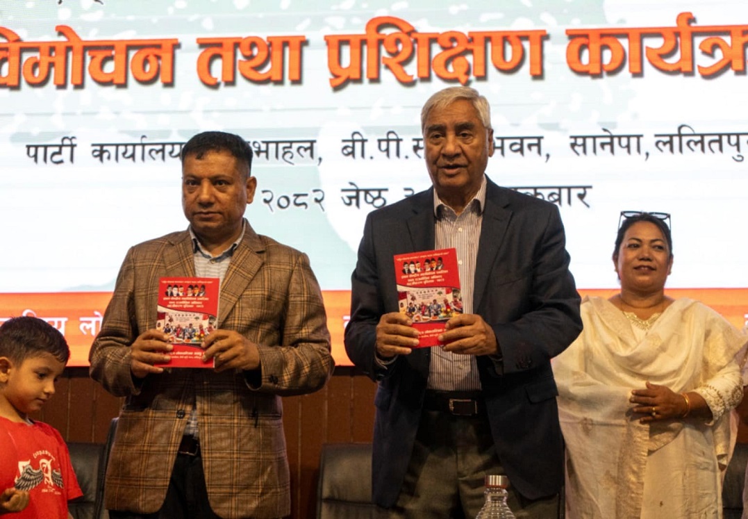 अपांगता भएका व्यक्तिहरूको हकहितका लागि कांग्रेस सजग छ : देउवा