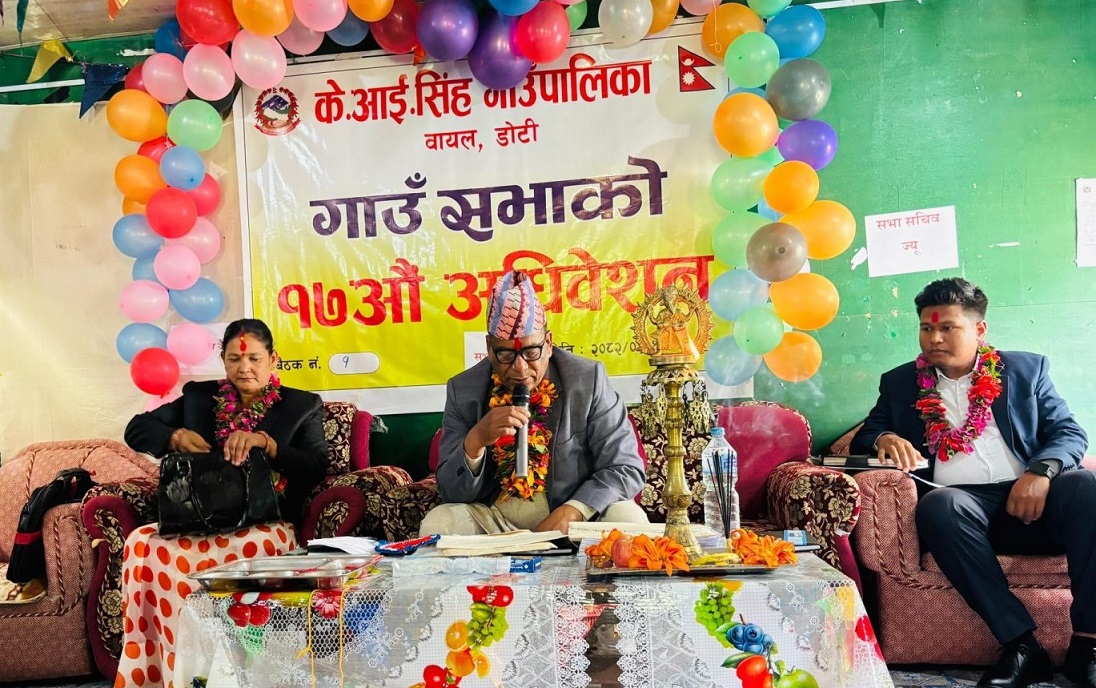 के.आई.सिंह गाउँपालिकाले ल्यायो ४६ करोड ५६ लाख बजेट