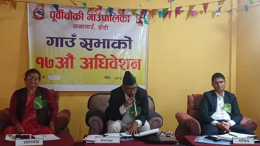 पूर्वीचौकी गाउपालिकाले ल्यायो ५१ करोड ६९ लाखको बजेट