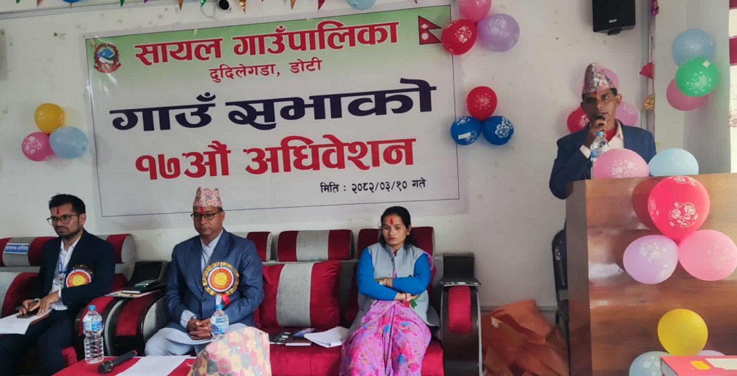 सायलले ल्यायो ३८ करोड ४४ लाखको बजेट, शैक्षिक विकासमा जोड