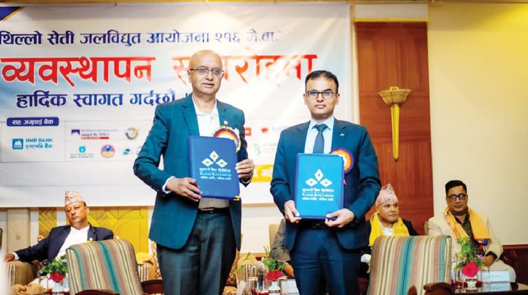 बझाङ माथिल्लो सेती जलविद्युत् आयोजनाको वित्तीय व्यवस्थापन सम्पन्न