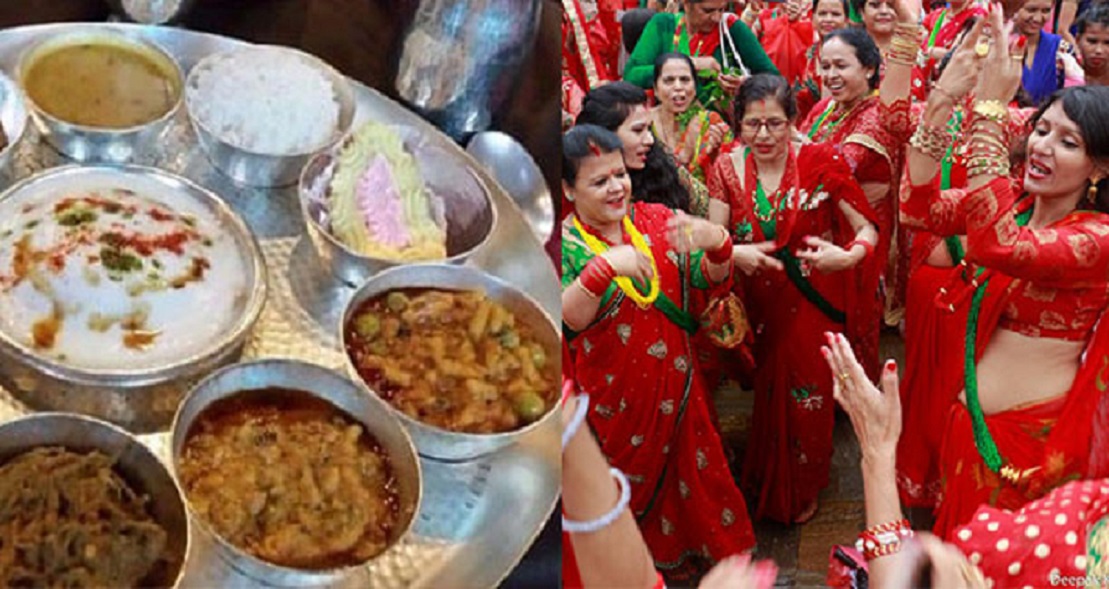 आज तीजको दर खाने दिन